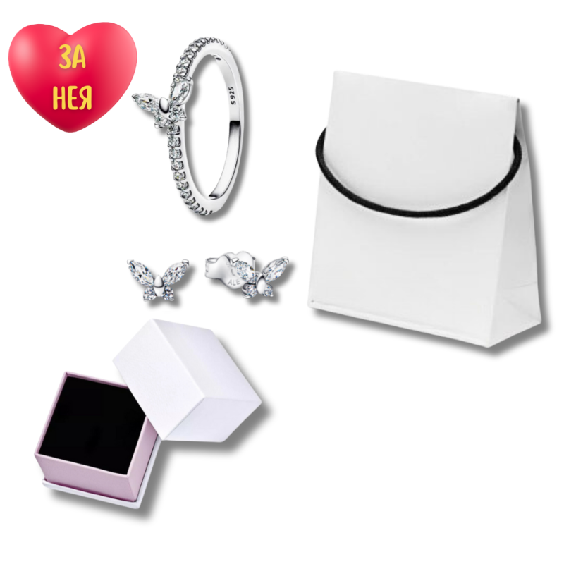 Сет "Бяла пеперудка"